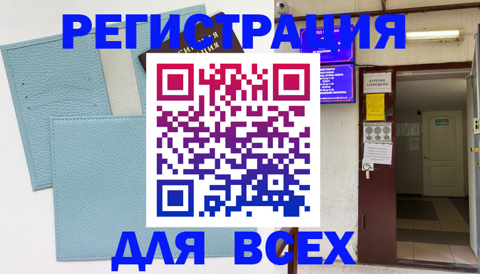 прописка гарантия в Среднеуральске